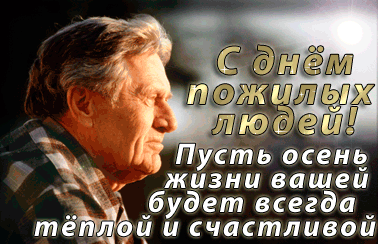 Скачать Фото Пожилых Женщин Бесплатно